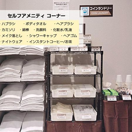 Hotel Trend Kanazawa Katamachi מראה חיצוני תמונה